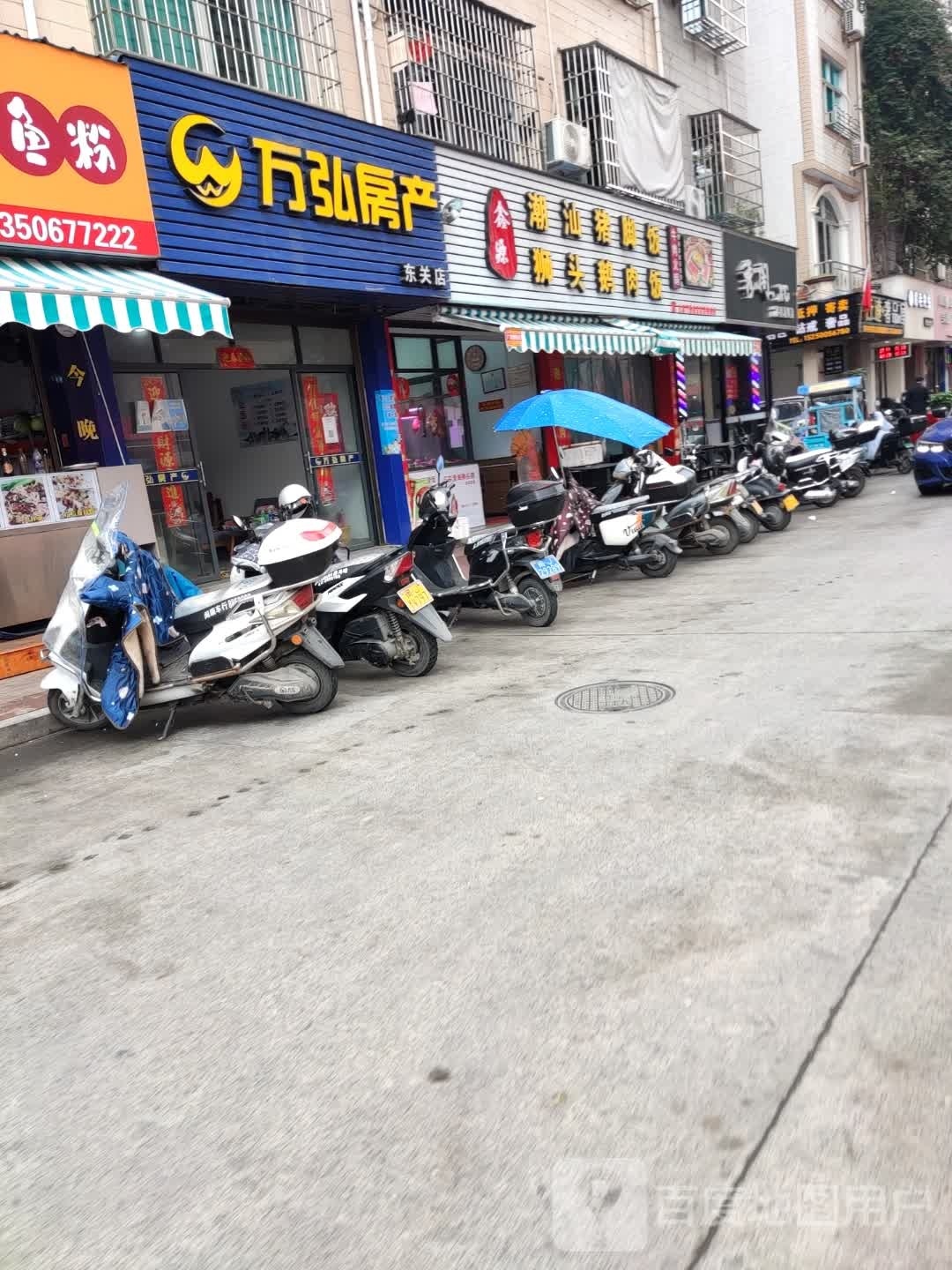 潮汕猪饭饭·狮头鹅肉饭