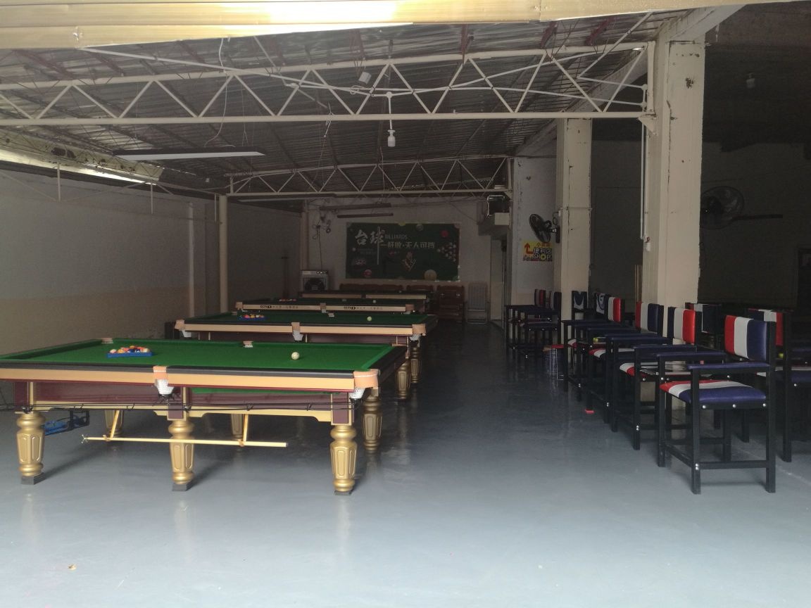 书德台球会所