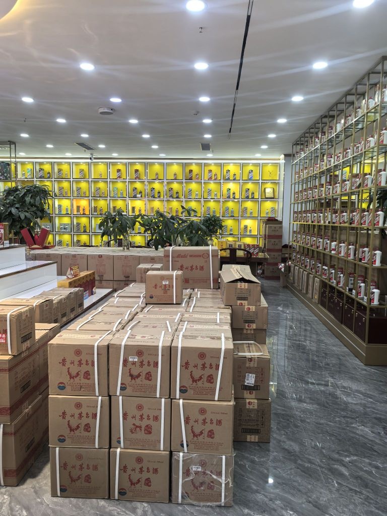 贵州茅台专卖店(兰州市麦积山路店)