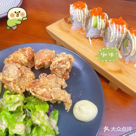 青涩料理误(和泰店)