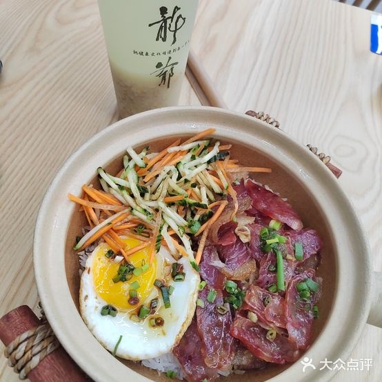 龙爷·苦凉茶·煲仔饭(纬一路店)