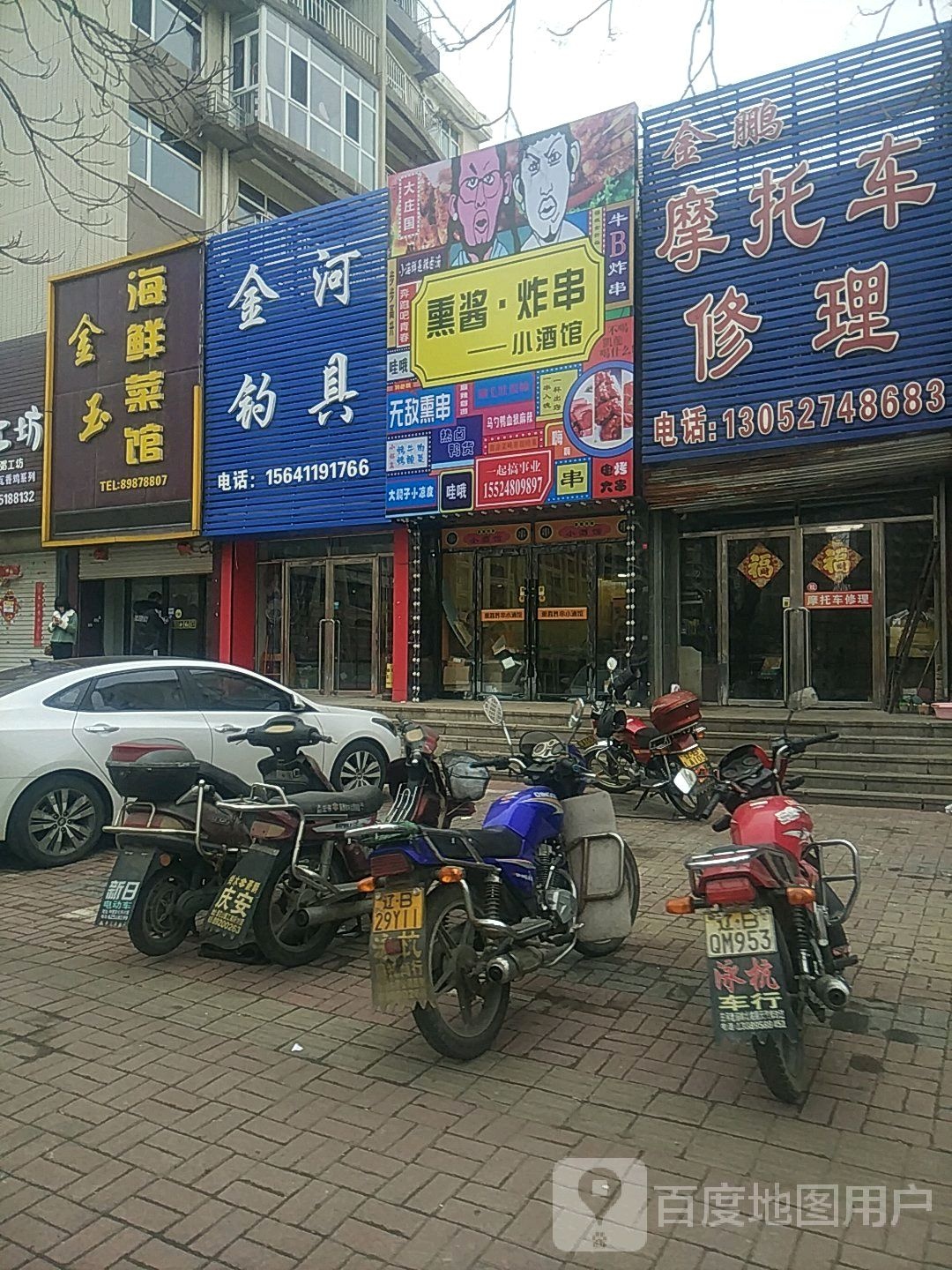 金河钓具