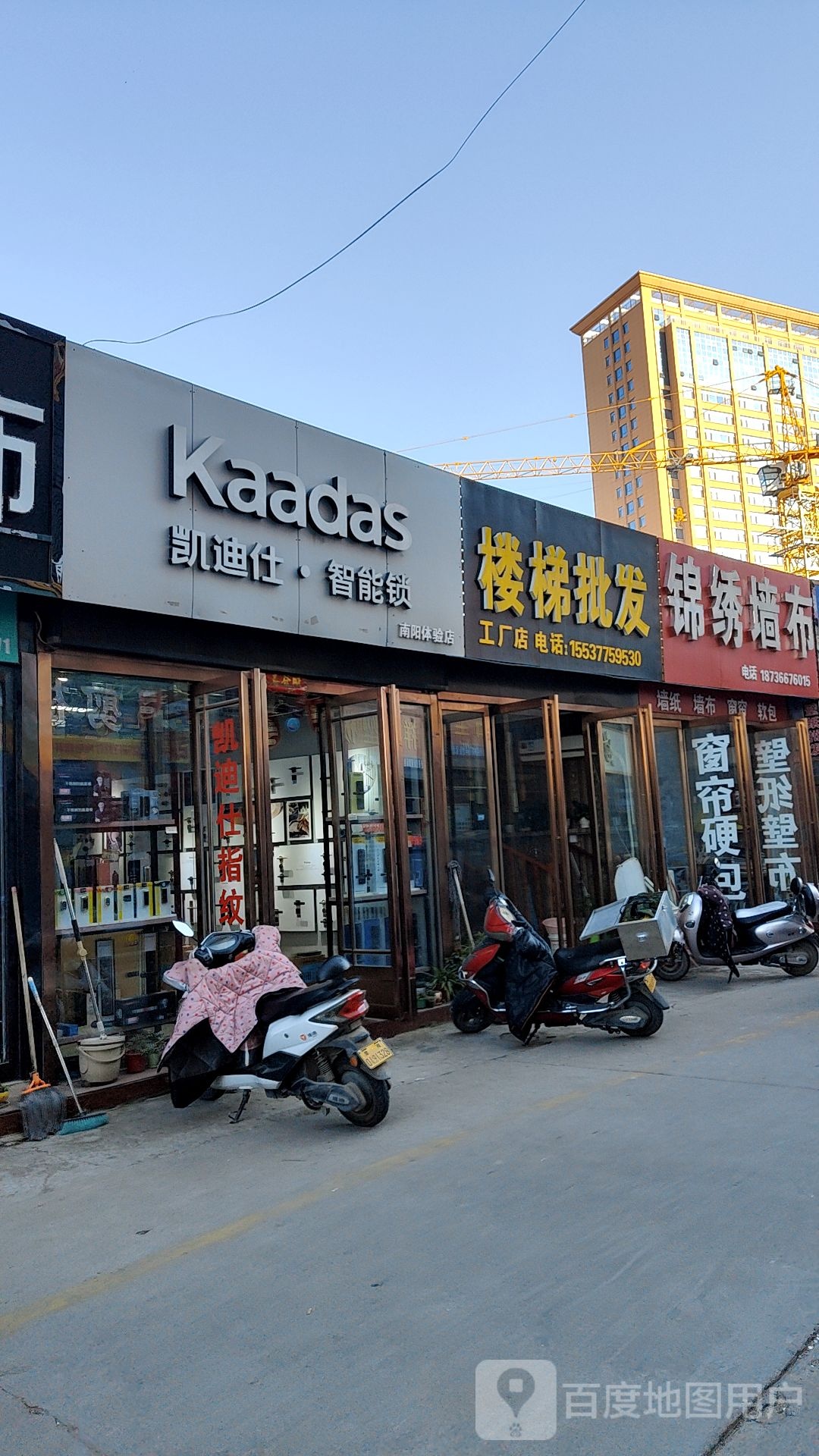 楼梯批发工厂店