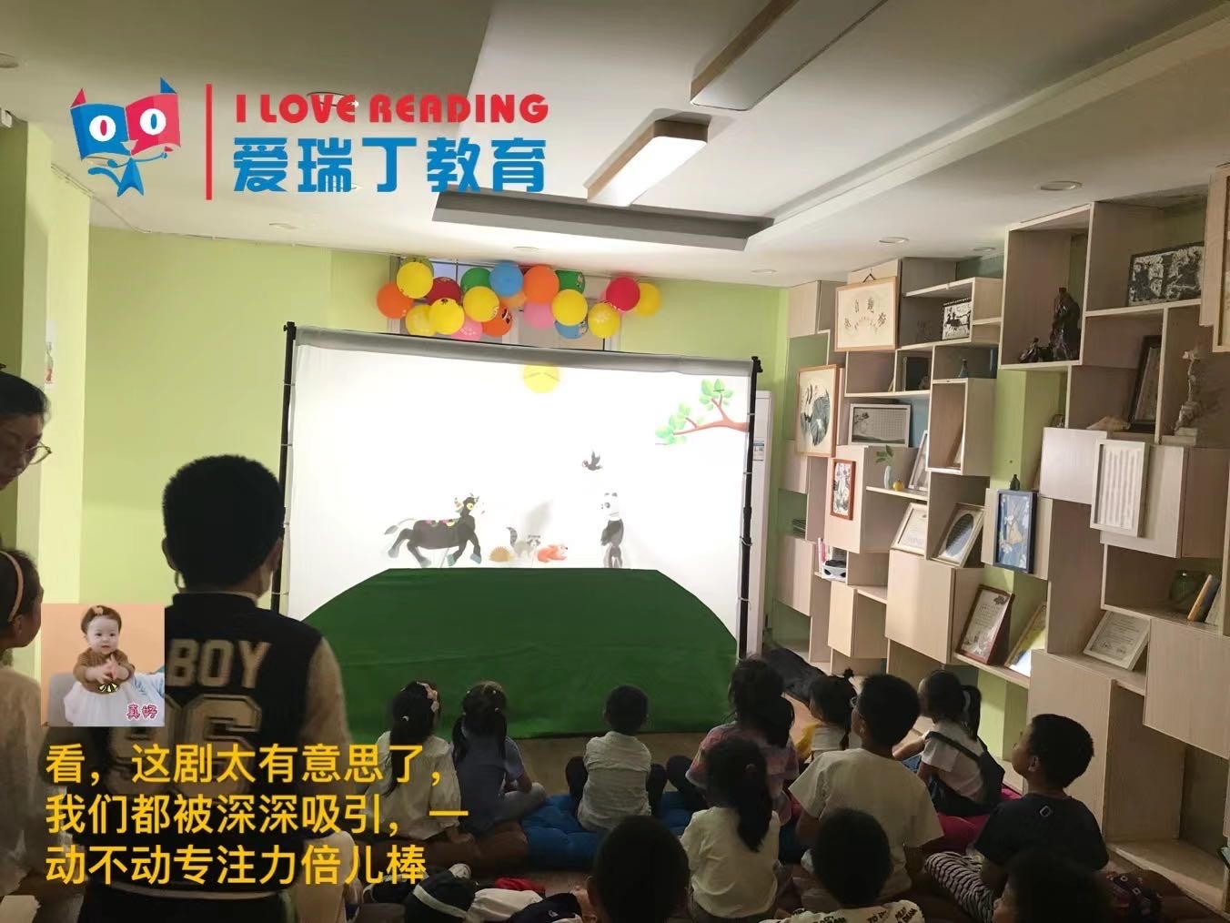 绘瑞本颜丁肺读爱阅黧馆