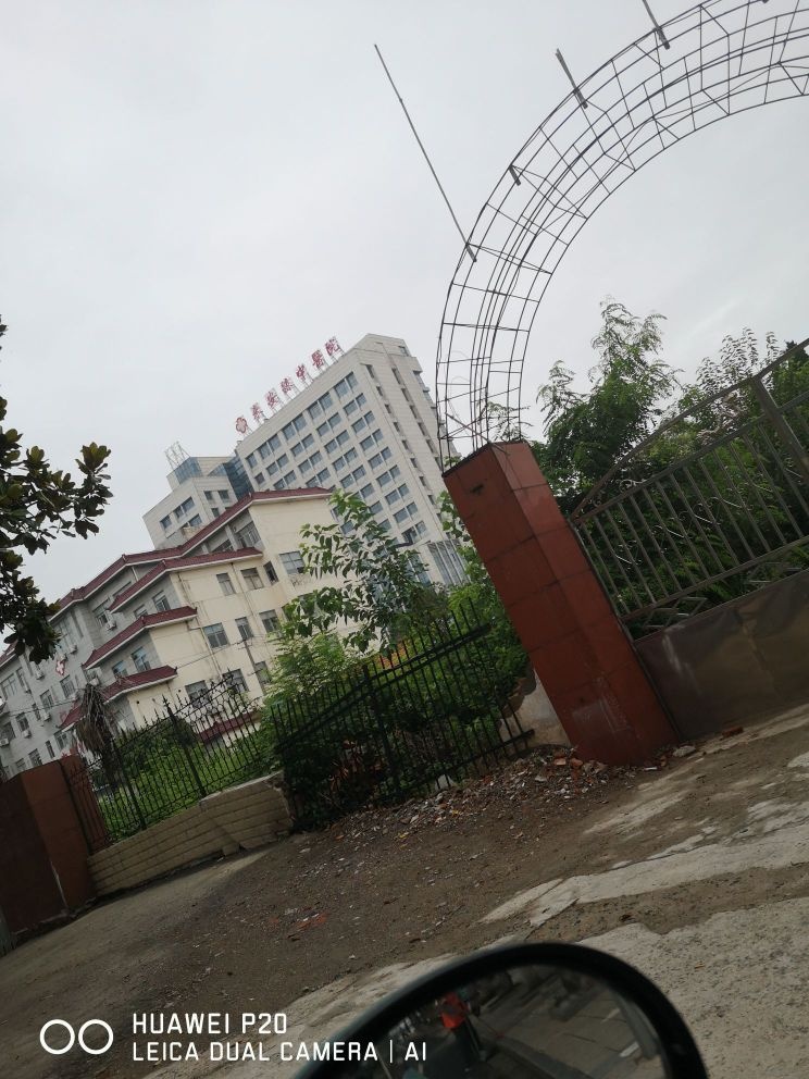 来安县中医院
