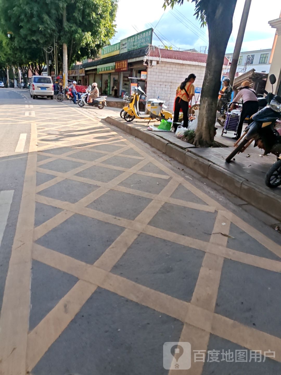 富杰百货店
