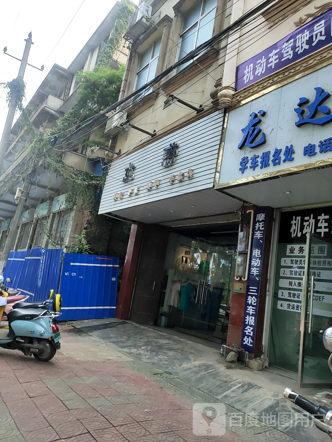 女惑美衣护肤