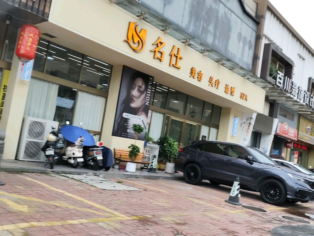 百川装饰设计