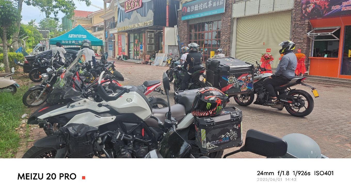 海南白沙酷坊机车俱乐部