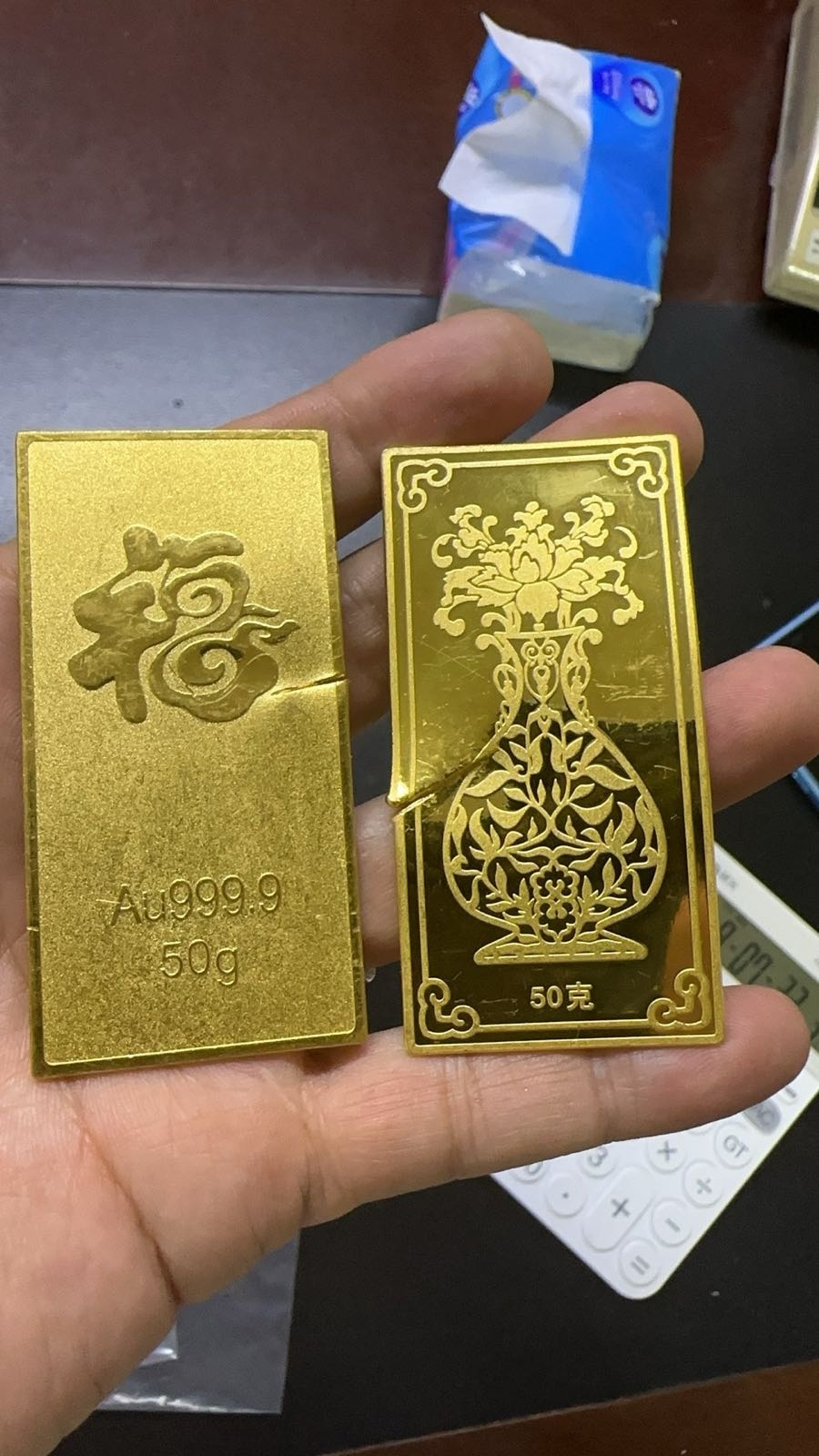 信鑫寄售行黄金回收