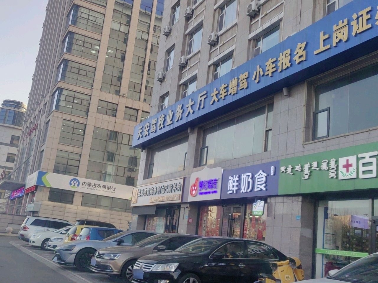 清真蒸窝海参阿尔巴斯羊肉