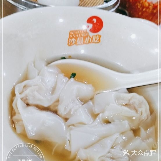 沙县小吃(四中店)