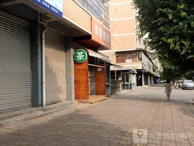 邻里超市(龙滩大道一段店)