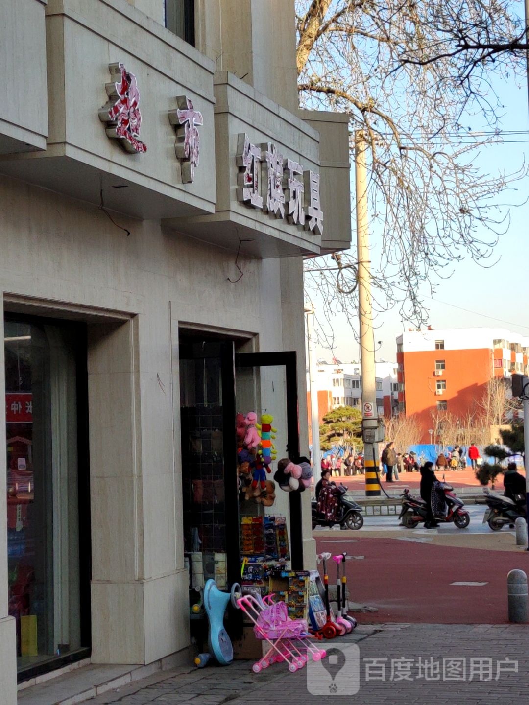 红旗百货玩具店(长风路店)