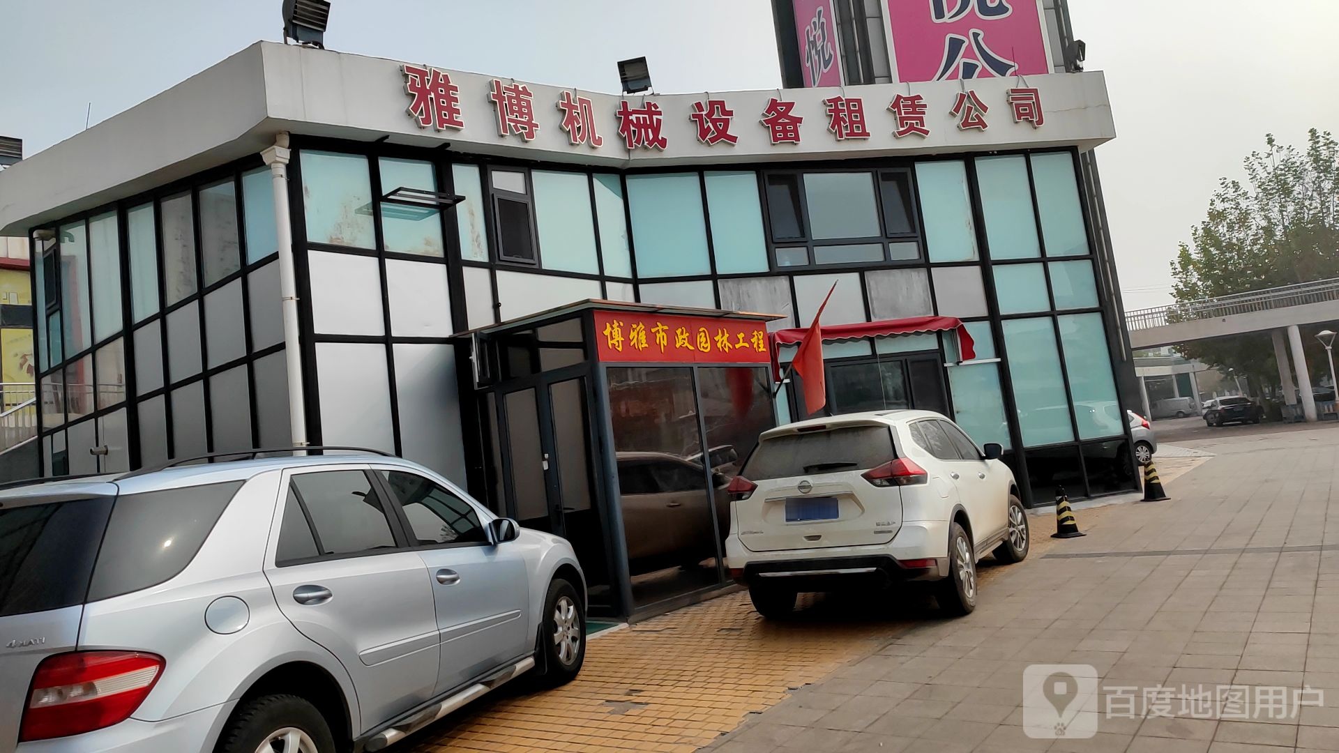 雅博机械设备街租赁公司
