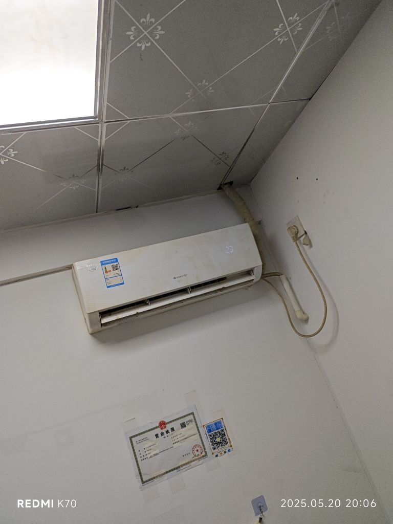 修益修家电维修