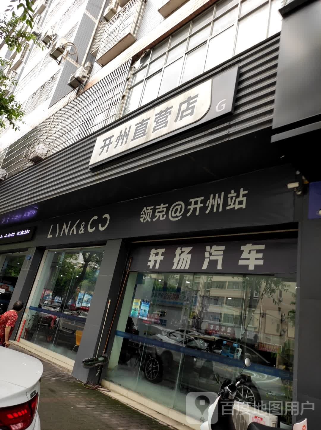 齐瑞汽车