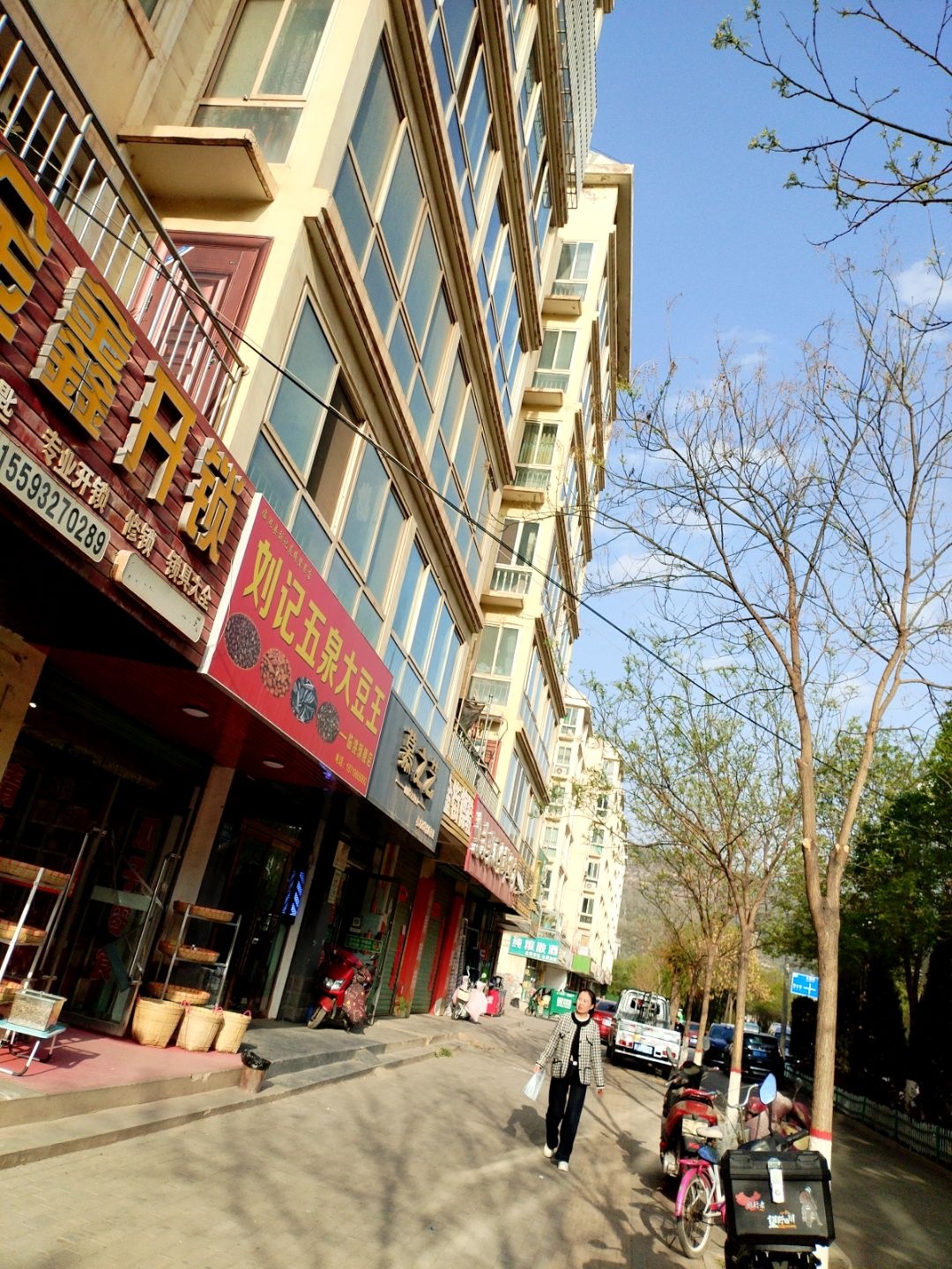 金鑫开锁店