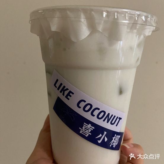 雲小椰·鲜萃叶子水(博罗店)