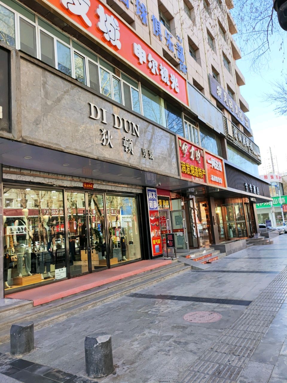申尔视光