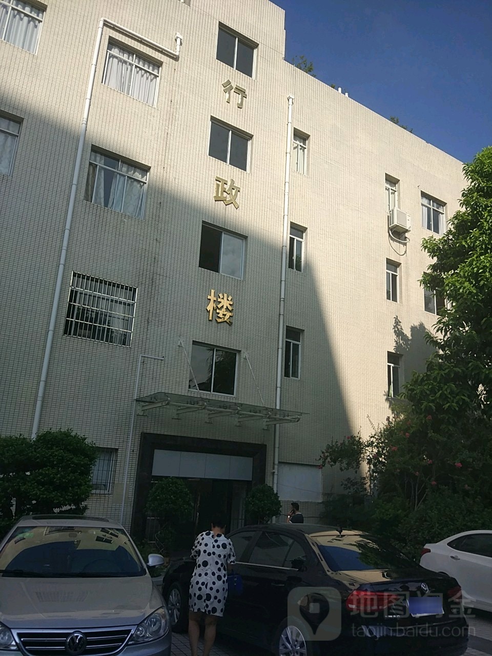 重庆市开州区中医院-行政楼