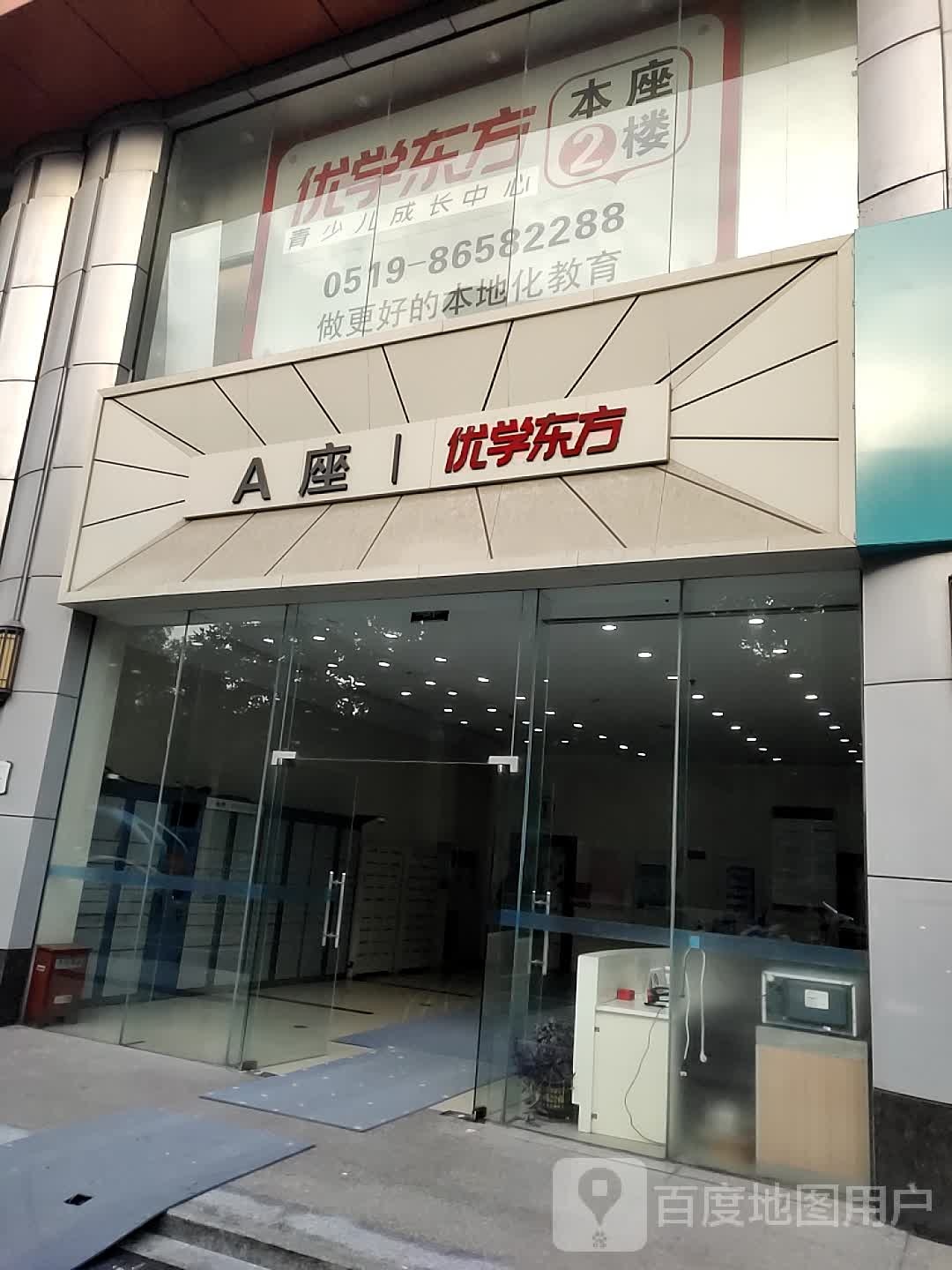 书式生活儿童书店(新北K12家庭成长中心店)