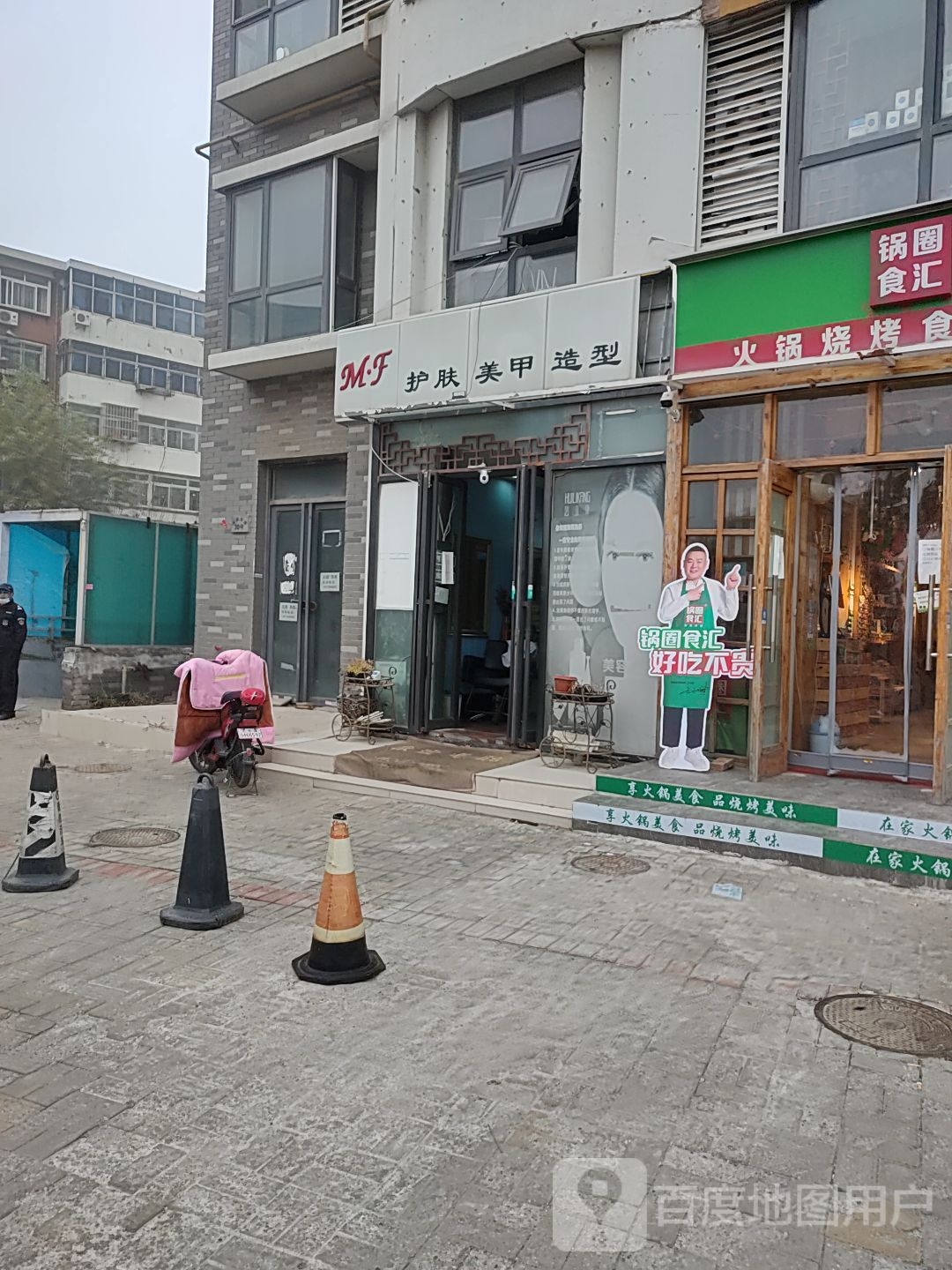 MF护肤没加造型