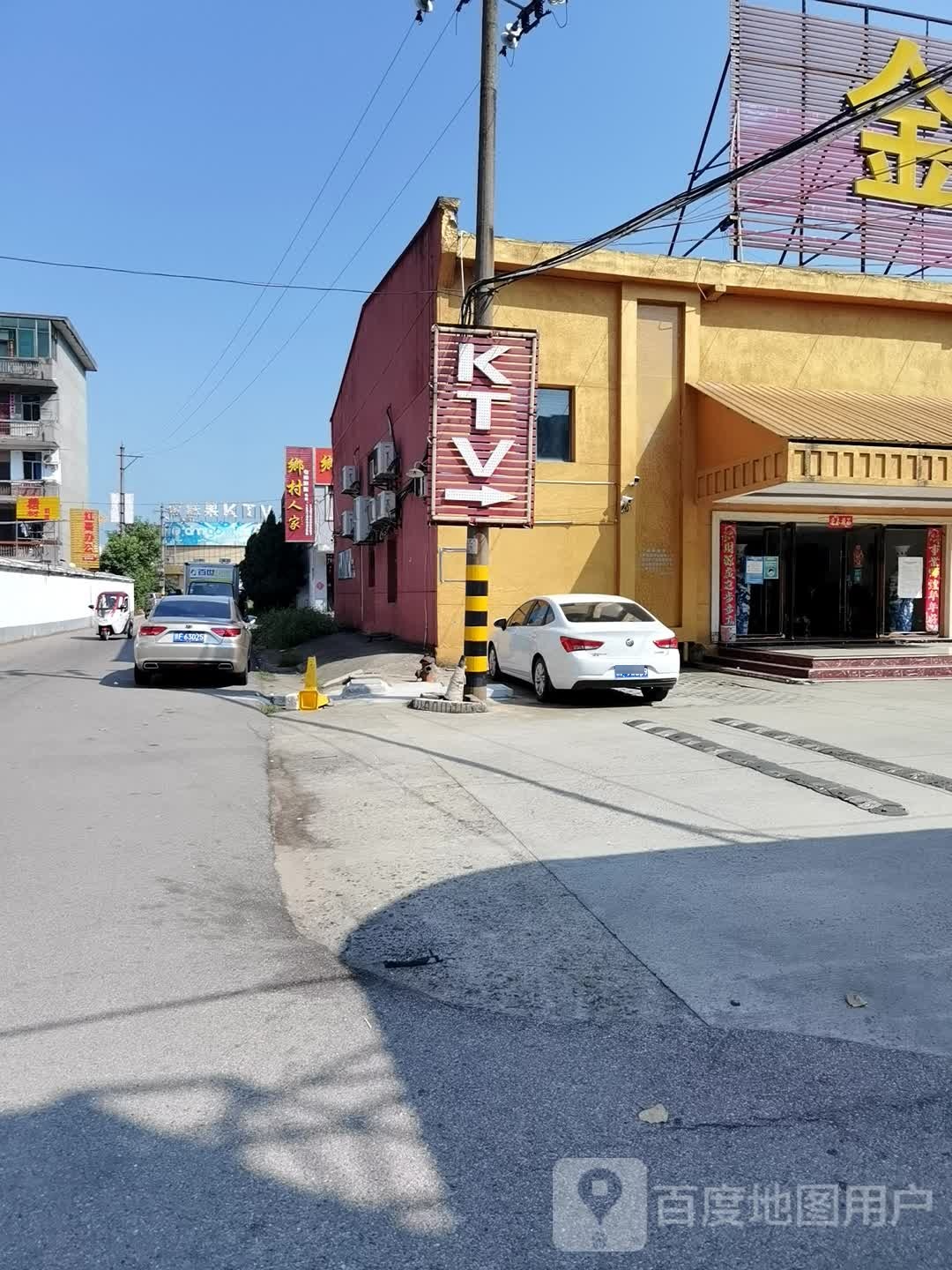 乡村人家(临川大道店)