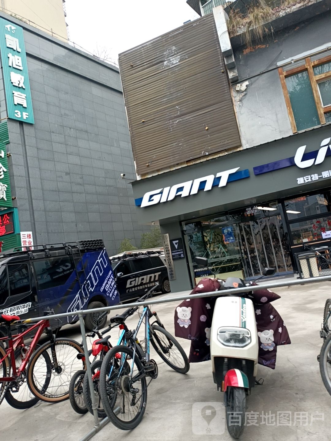 广元市利州区自行车运动协会