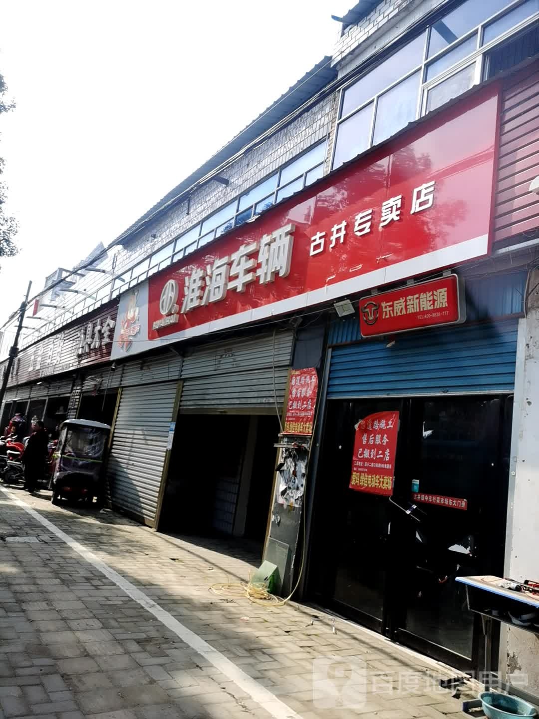 鱼具大全