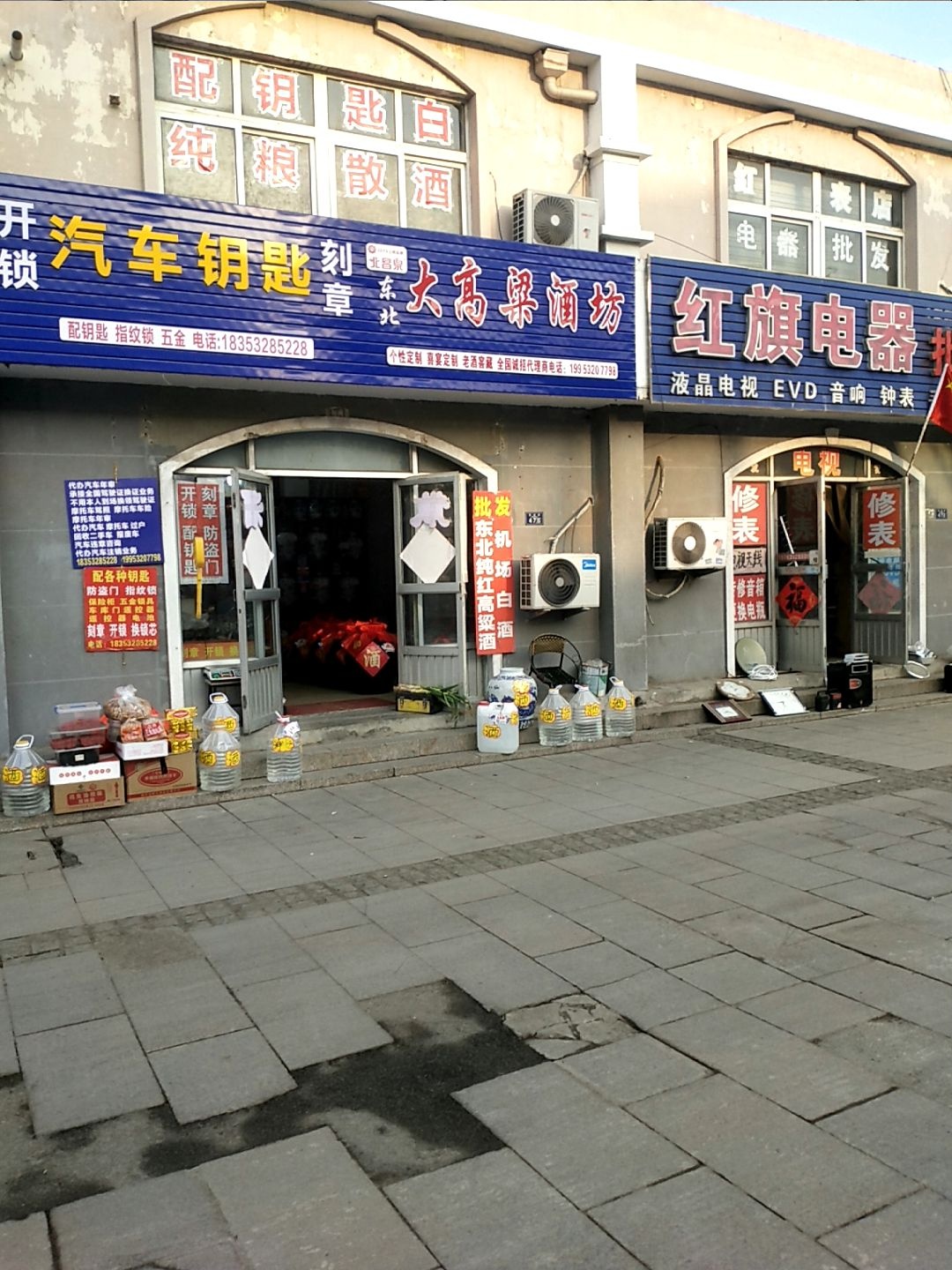 汽车钥匙