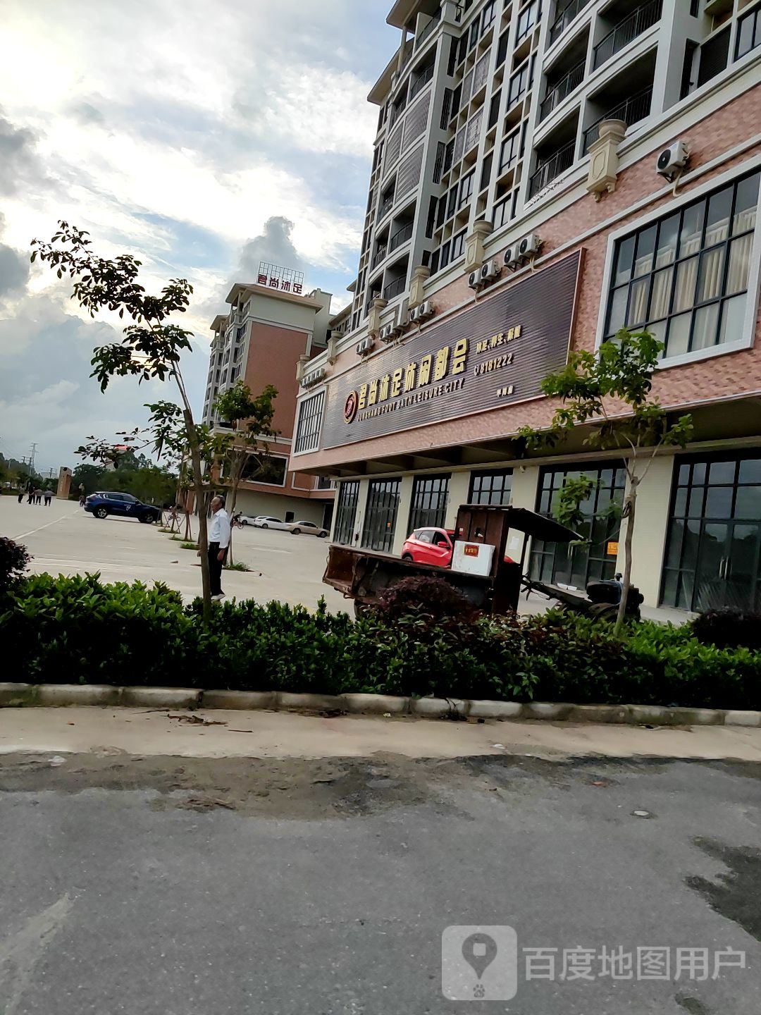 君尚沐足休闲都会(平冈店)