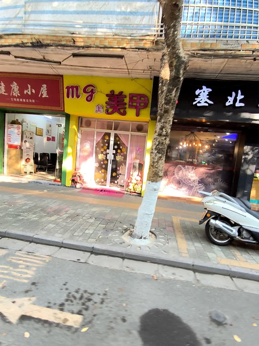 小猫咪美甲美睫化妆