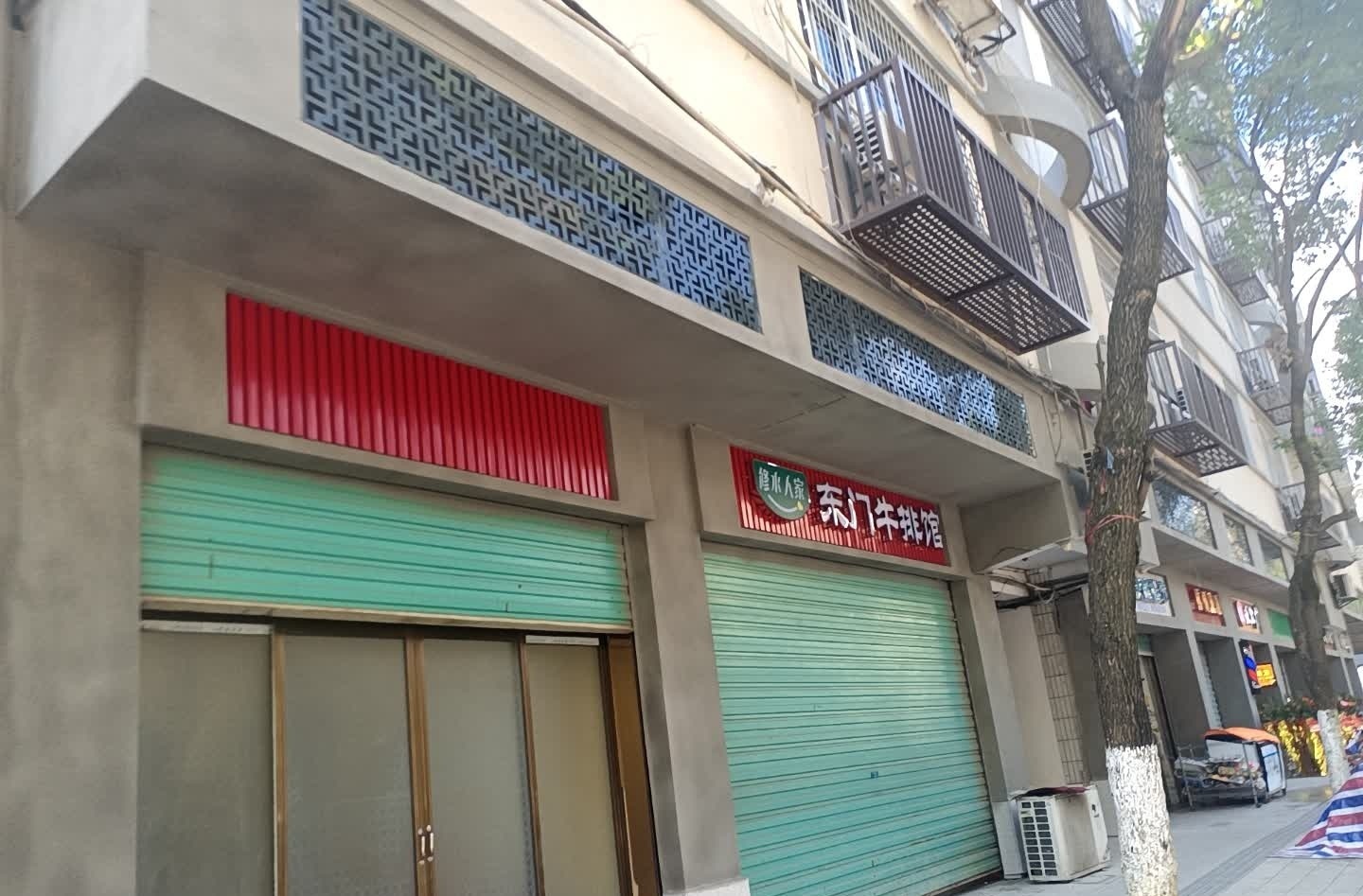 秀水牛排馆(秀水人家店)