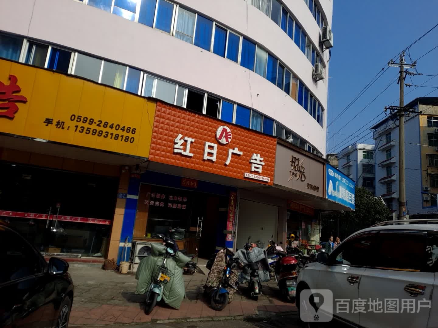 时光皮肤病管理