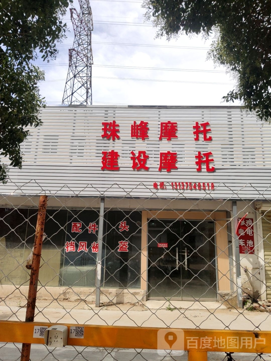 珠峰摩托建设摩托