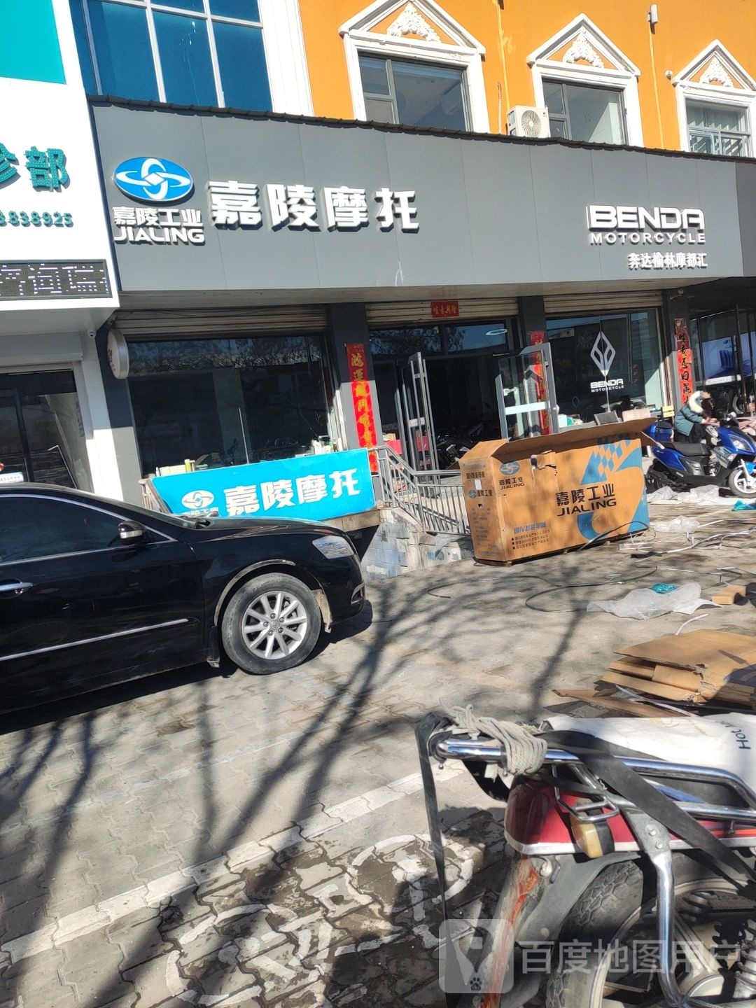 嘉陵摩托(人民西路店)