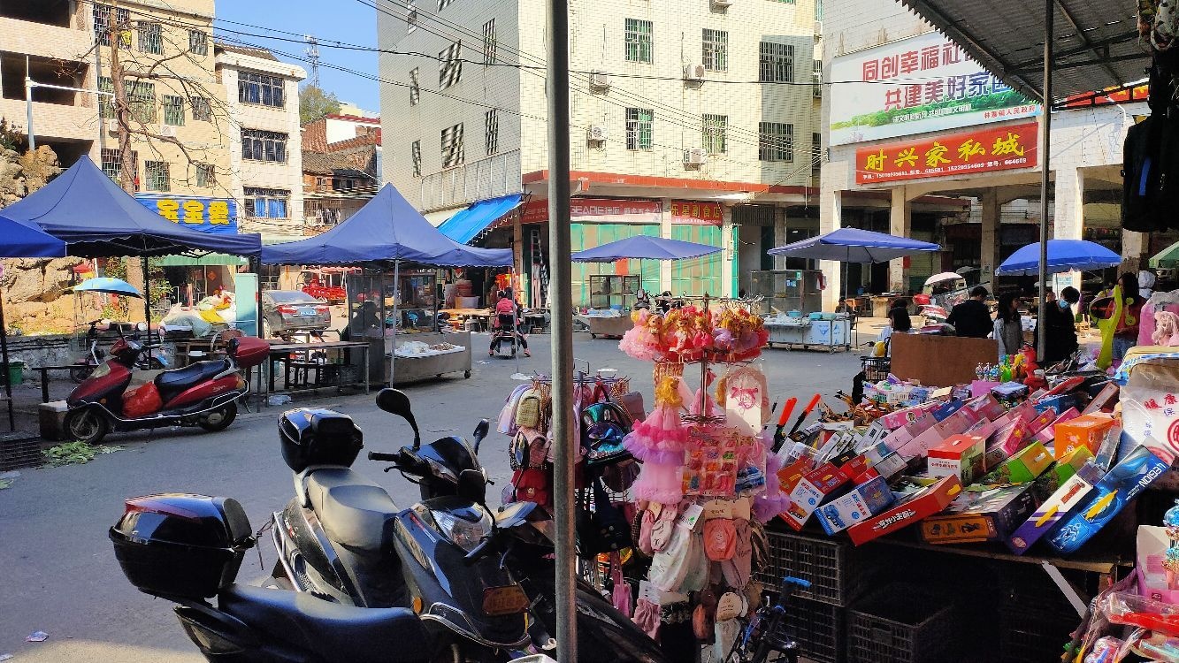林寨农贸市场