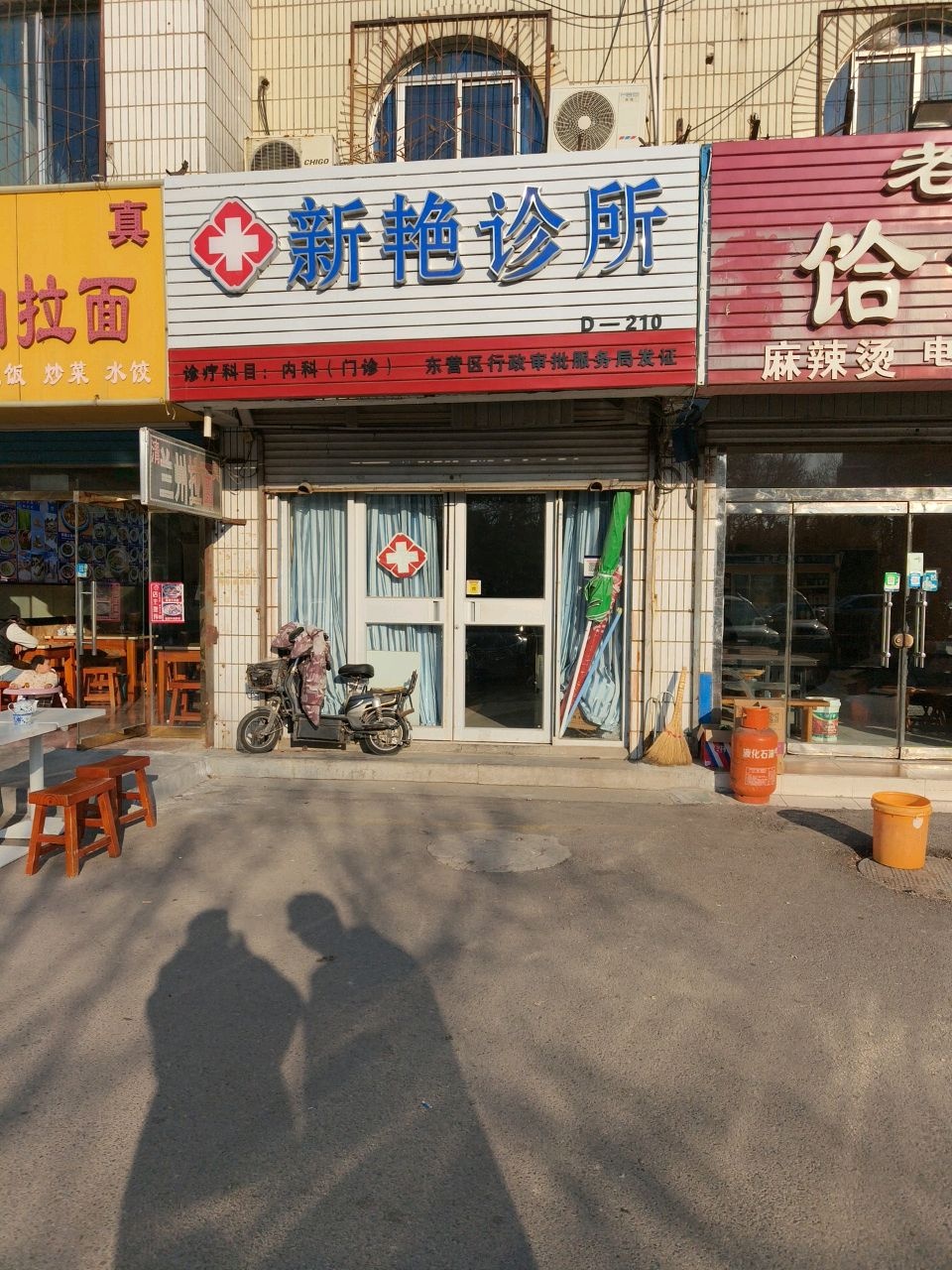 清真中国兰州拉面(石油大学农贸市场店)