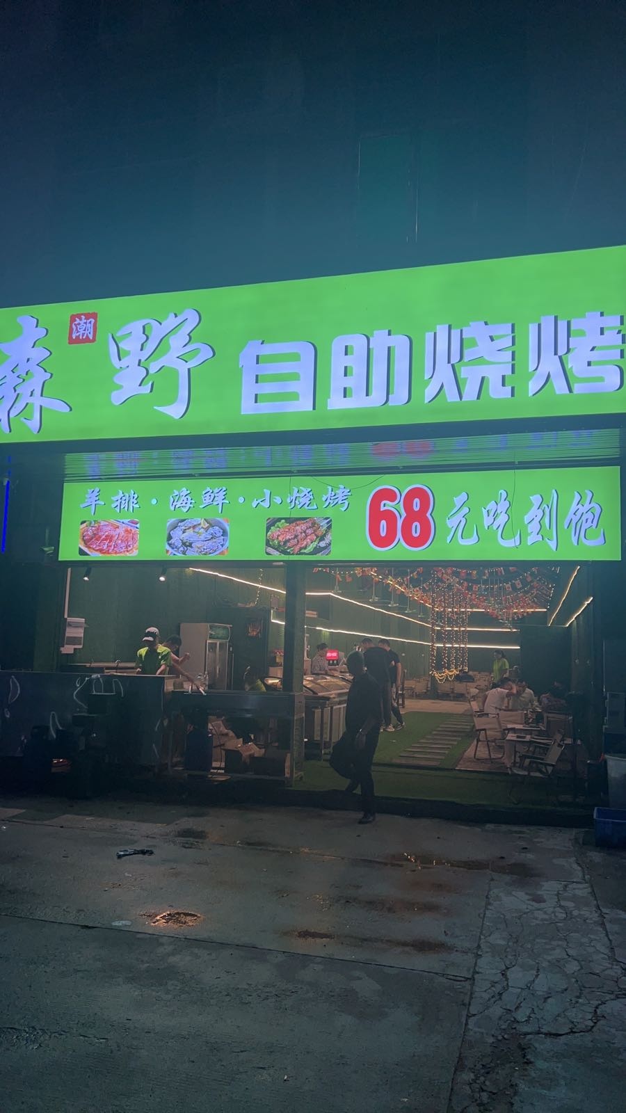 侠味十足蟹火锅