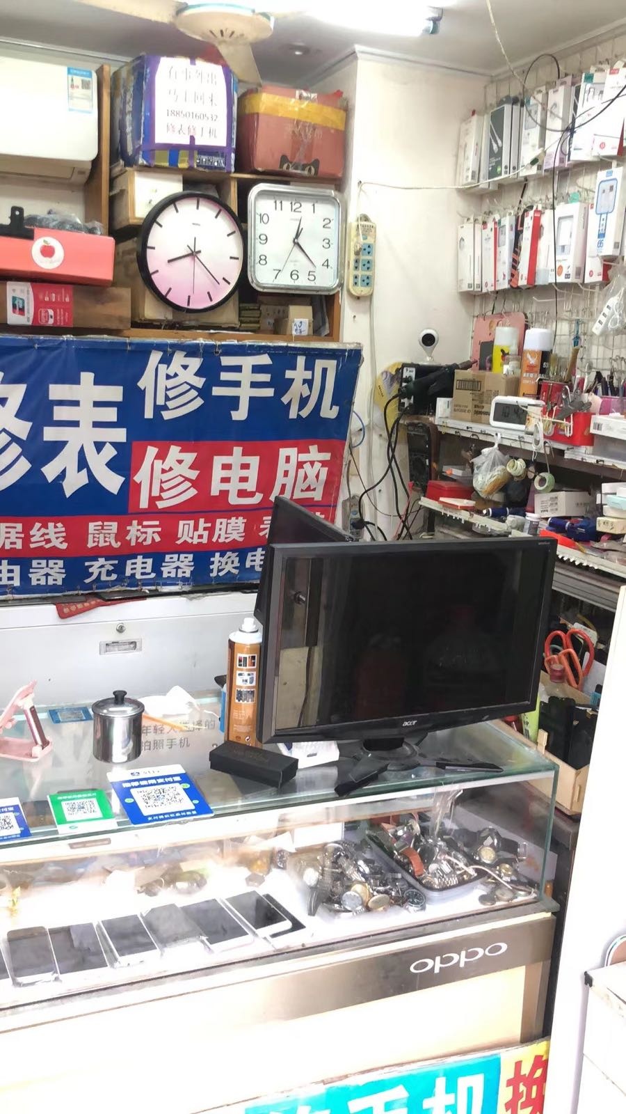 维修手表手机电脑(高新店)