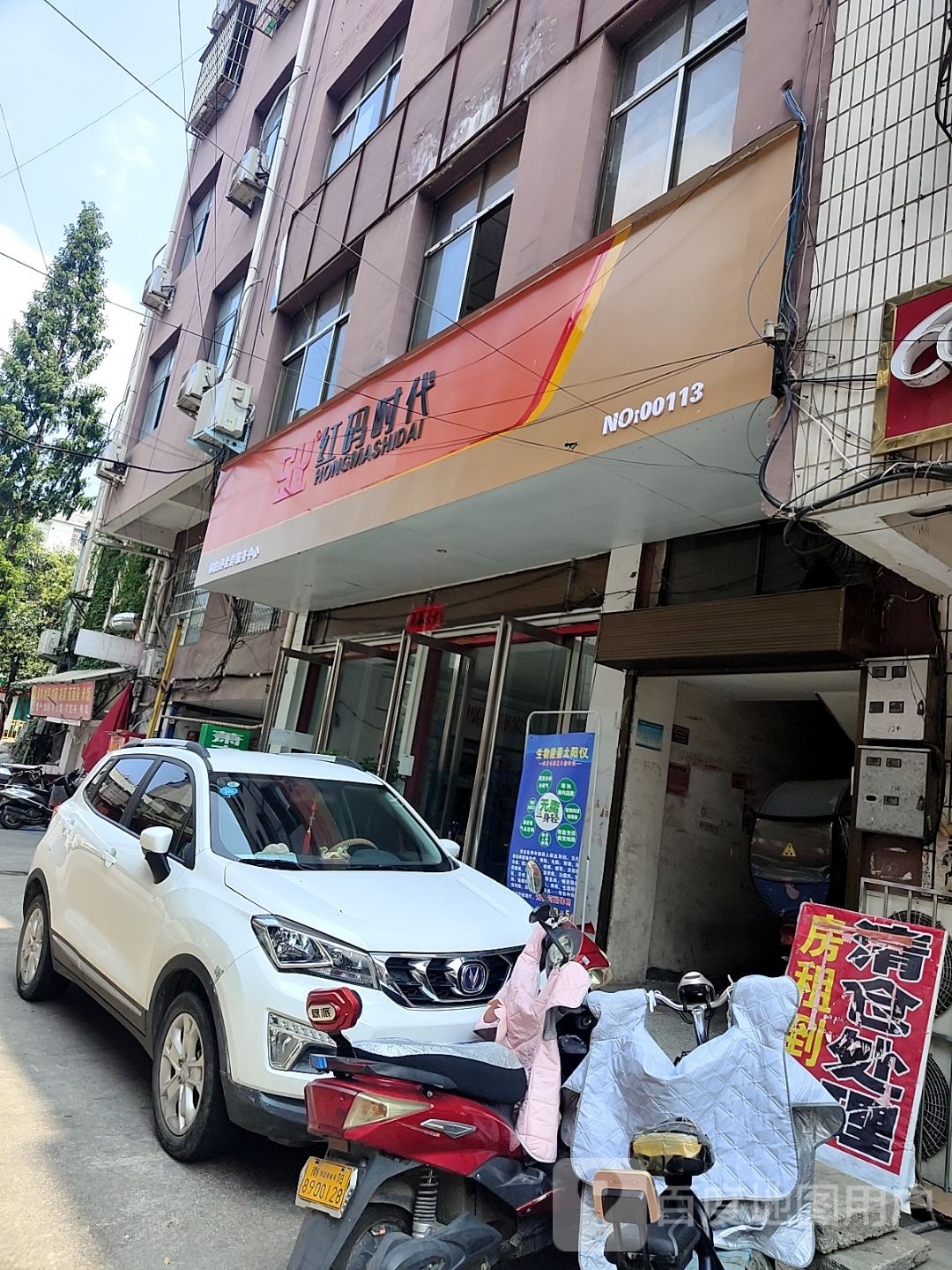 桐柏县完美服务中心(大同路店)