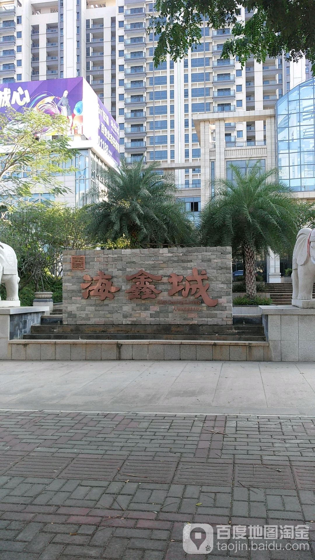 海鑫城停车场-出入口