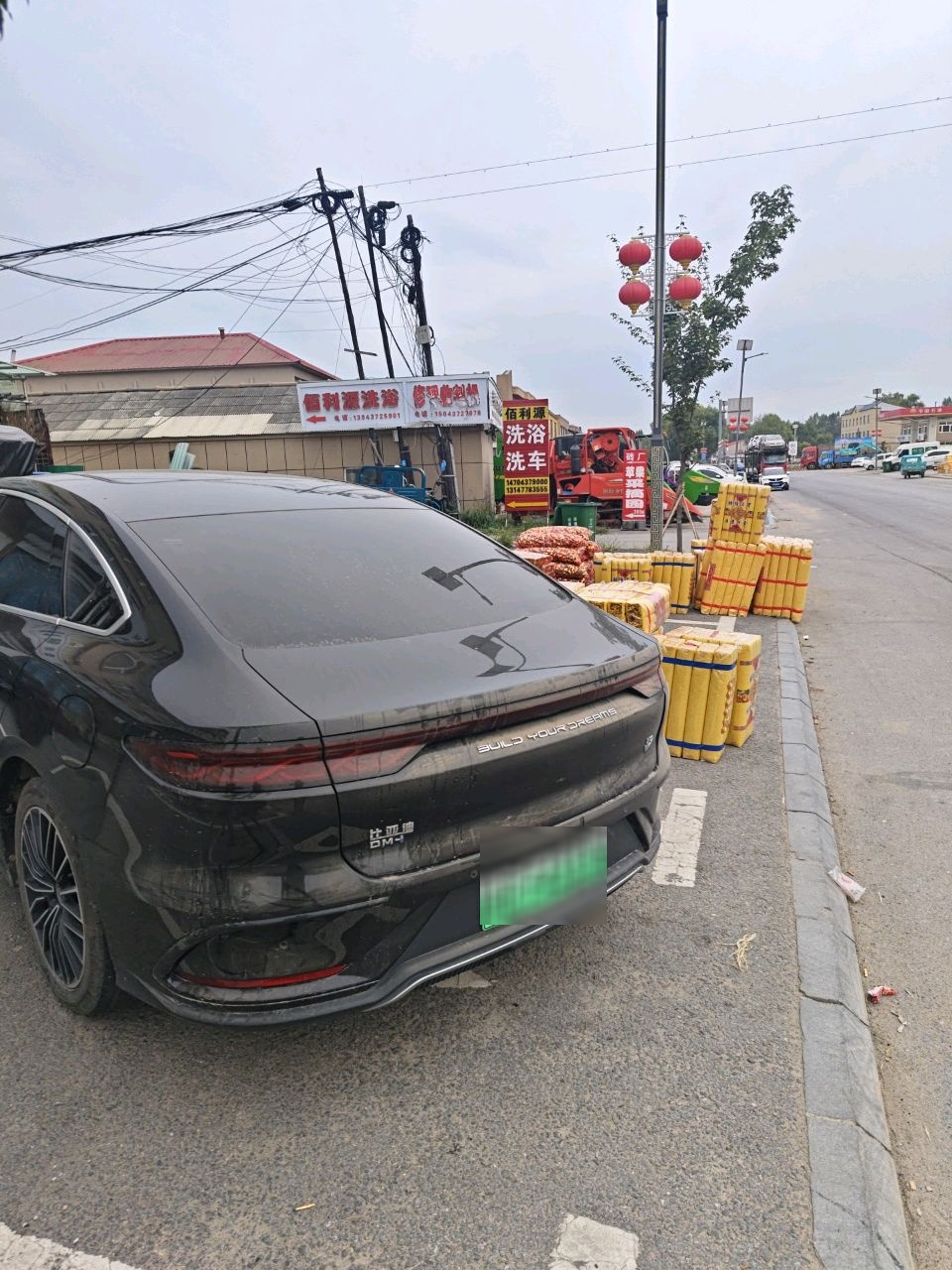 佰利源洗浴