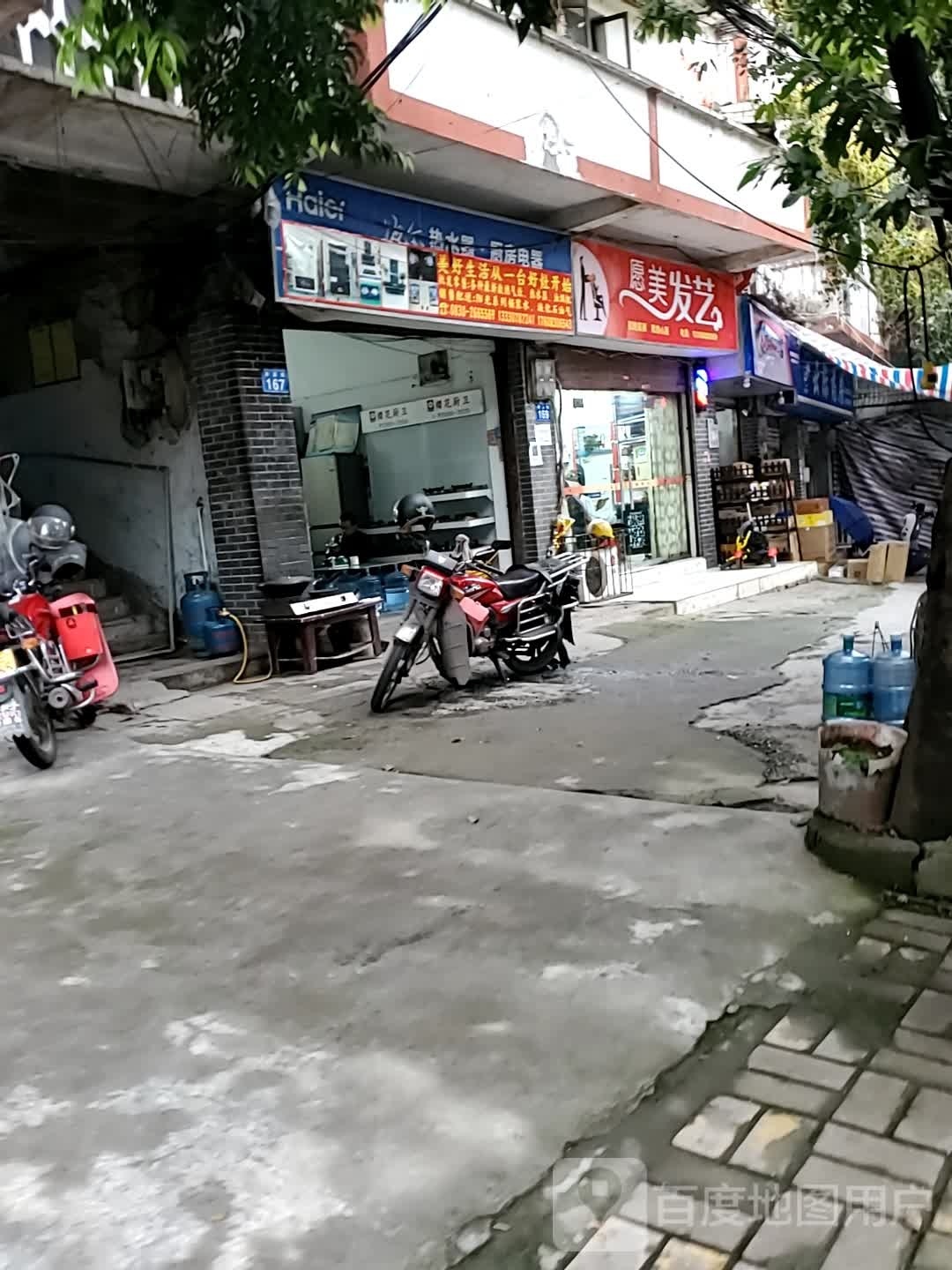 海尔热水器·厨房电器