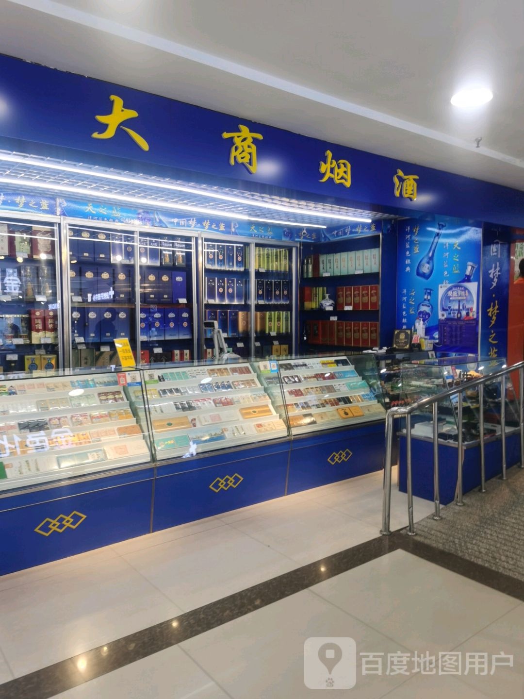 大桑茶园(大商新玛特广益店)