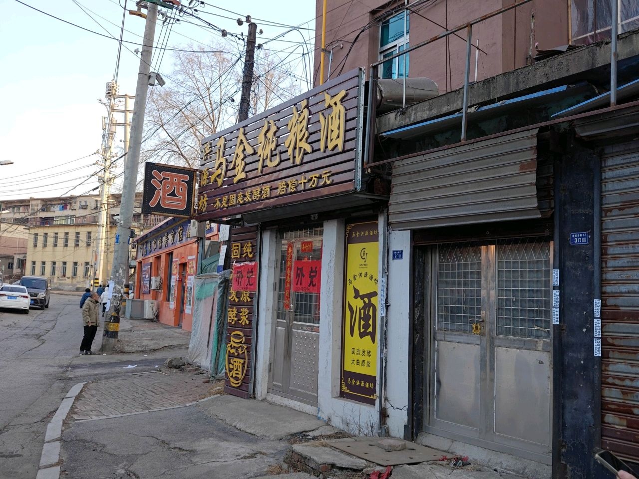 品味私房美食馆