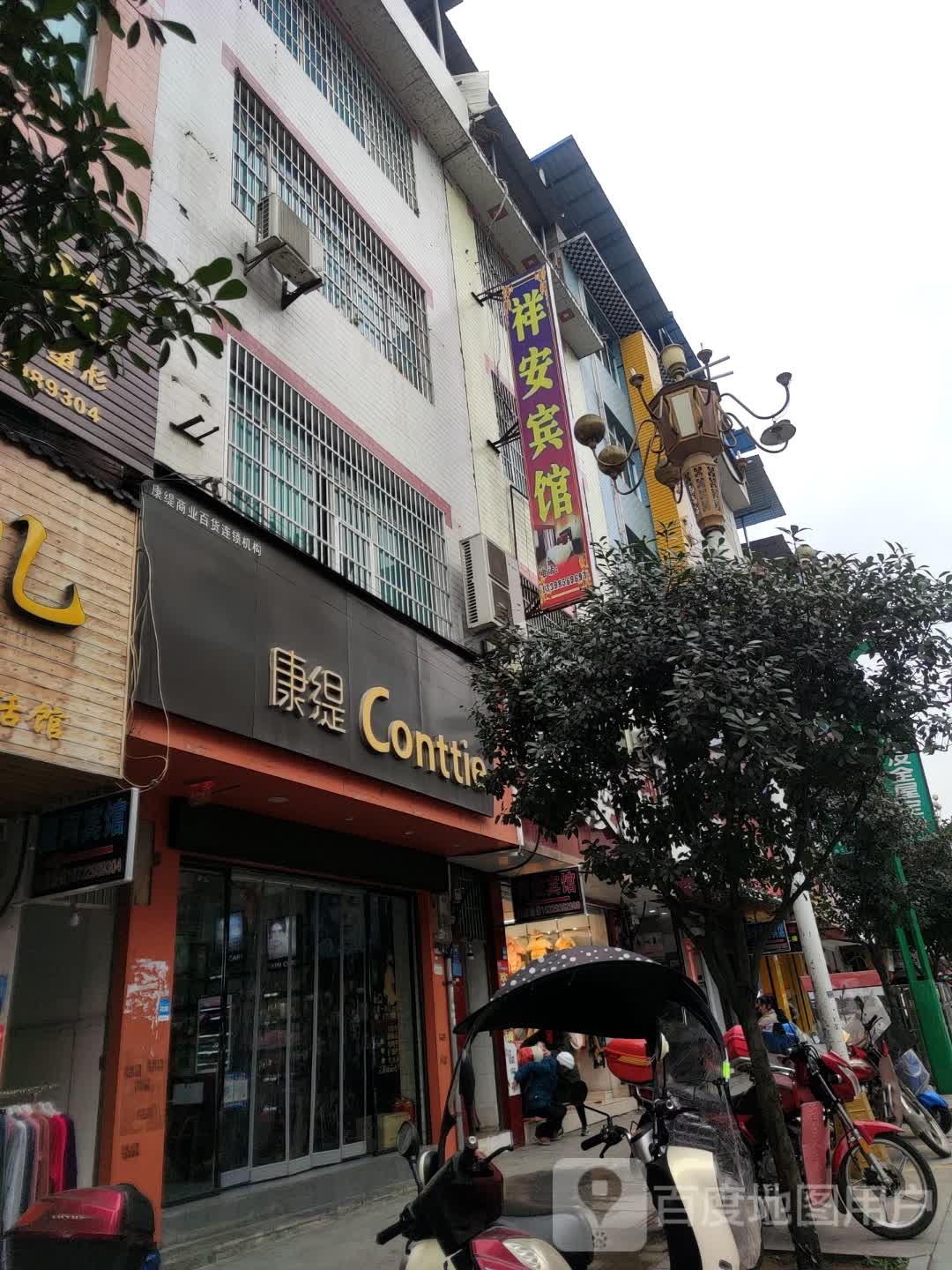 德江翔安宾馆(香树路店)