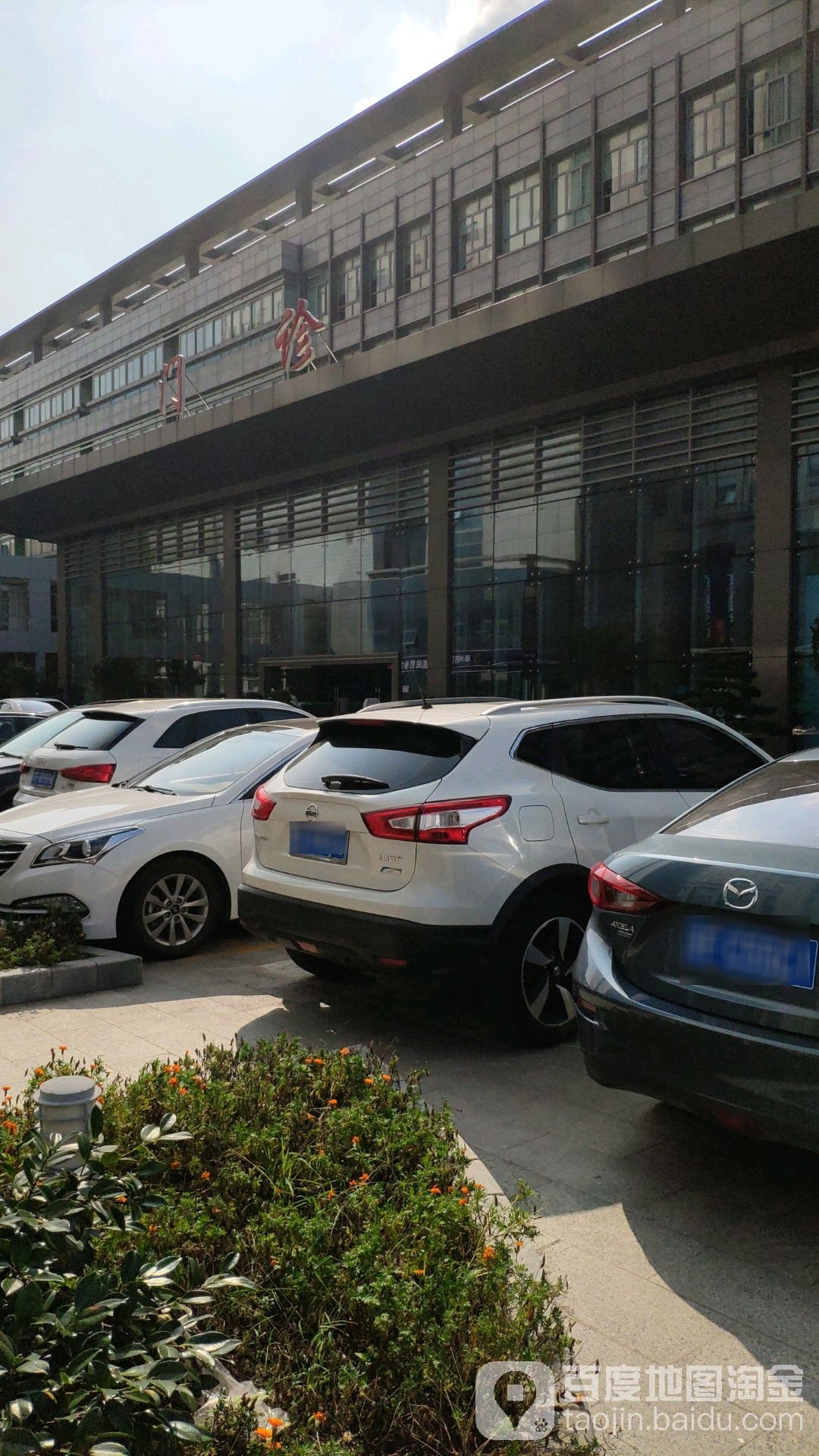 南通市通州区人民医院-门诊