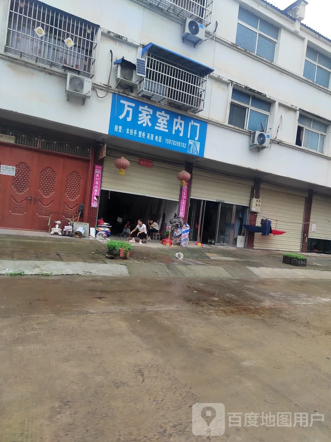 息县岗李店乡万家室内门